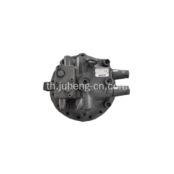 Volvo EC460B Swing Motor 14550092 อุปกรณ์สวิง